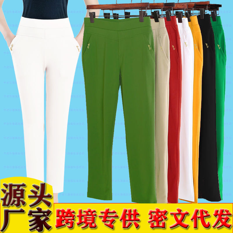 Cross-Border Elastic Women's Pants Summer Thin Elastic Waist Middle-Aged Women's Casual Pants Women's Black Pants Nine-Point Pants White