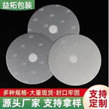 ��ˮ͸��pet�X���|Ƭ͸��Ĥƽ����≺��ⷀ���������w�ܷ�|