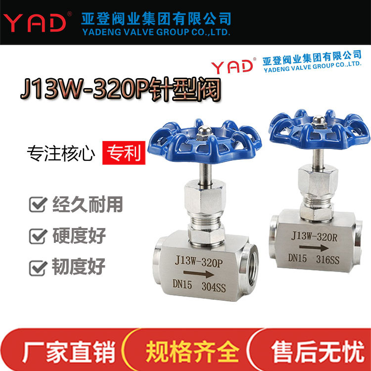 J13W-320P Internal Thread Needle Valve 304 Stainless Steel High Temperature and High Pressure Gauge Valve Steam Instrument Shut-Off Valve J13W-320P Internal Thread Needle Valve 304 Stainless Steel High Temperature and High Pressure Gauge Valve Steam Instrument Shut-Off Valve