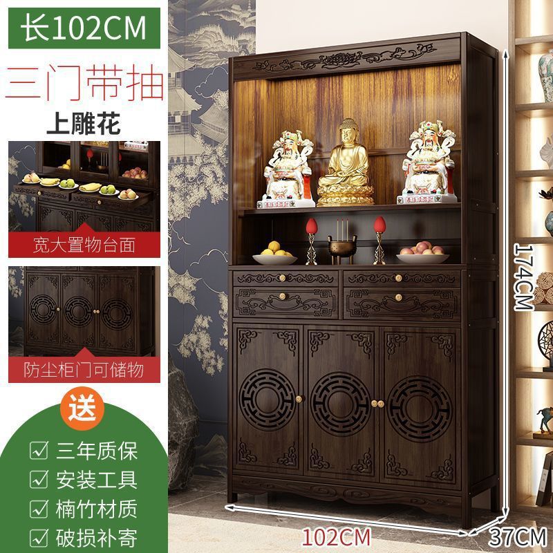 업그레이드 모델 102 길이 37 폭 174 높이 조각된 세 문 불교 틈새 시장
