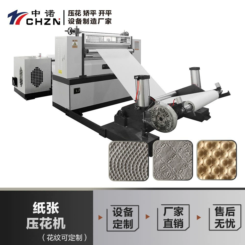 Машина для тиснения рулонов бумаги Машина для тиснения крафт-бумаги Машина для тиснения вогнутых и выпуклых пакетов для тиснения в горошек Машина для тиснения мелкого зерна