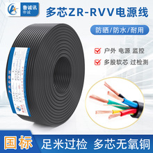 RVV��о늾����˼��~�o��5о6о7о8о9о14о16о20о24о�Դ��