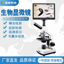 Դ�^���S�G���Ƽ�����Ժ����Ƥ�w�\�x�z�y�x�@΢�R301M��yʽ