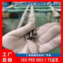 ܵS31803p಻P䓹͸gúӸgASTM A789-08