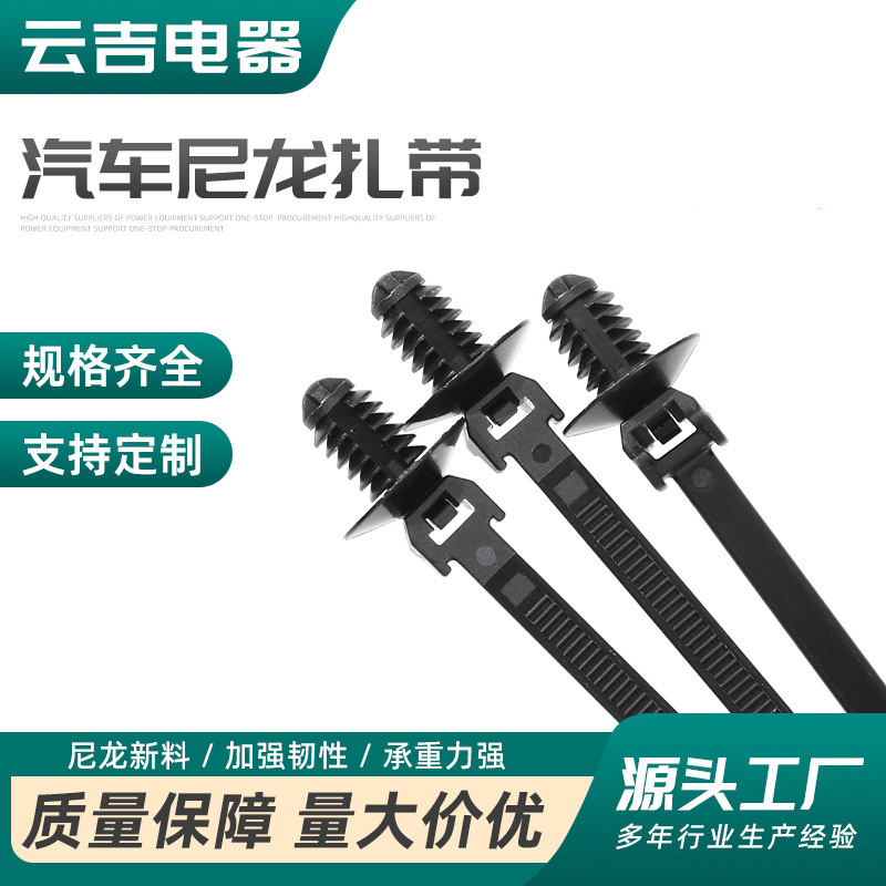 157-00203 157-00127 Car Christmas tree shape screw thread head spiral nylon cable tie 157-00203 157-00127 Car Christmas tree shape screw thread head spiral nylon cable tie