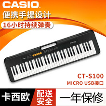 Casio卡西欧CT-S100 200 300电子琴初学者多功能61键便携键盘儿童