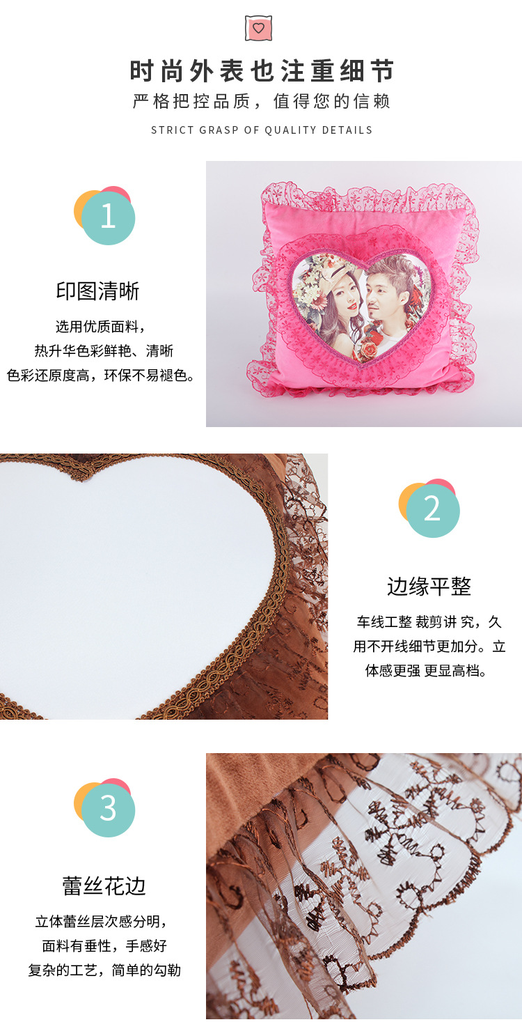 时尚蕾丝边抱枕_06.jpg