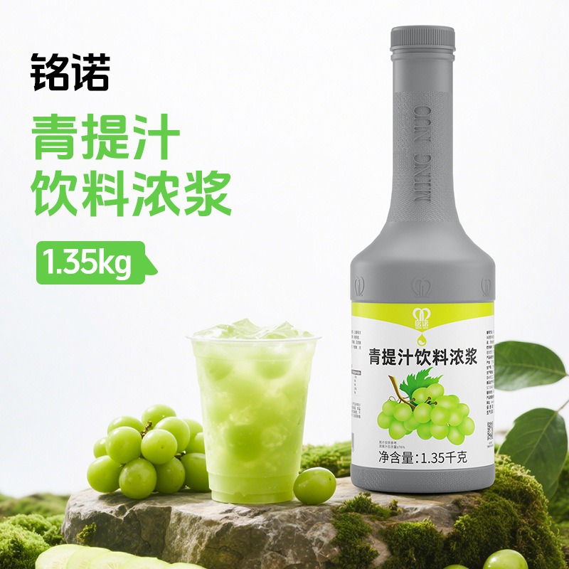 §녹색 주스⚑⚑