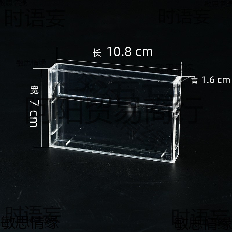 磁带盒 复古磁带盒 电源盒 水晶名片盒 精品收纳盒 磁带便签盒