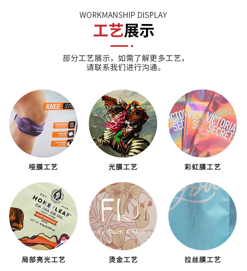 8-大米饼食品包装袋_09