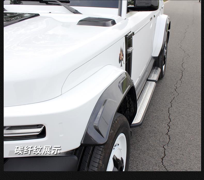 Suitable for Icar V23 Front and Rear Wheel Arches, Special Decorative Trim Strips, Anti-Collision and Anti-Scratch Decorative Accessories