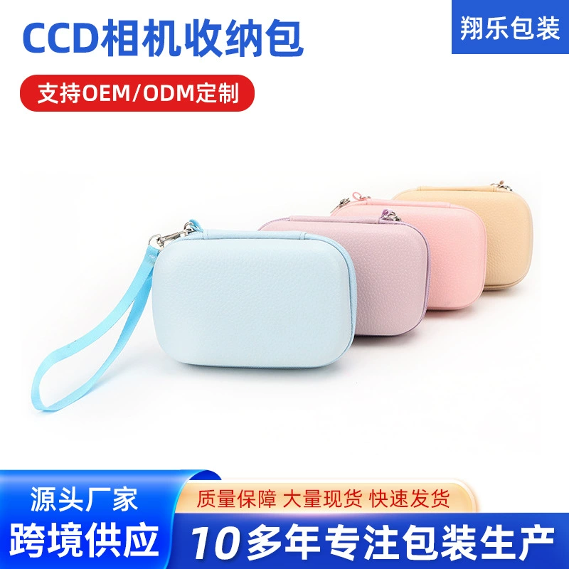 Коробка для хранения из ЭВА, новая сумка для хранения камеры CDD, противоударная, водонепроницаемая, для карт, мини-камера, удобная сумка для хранения