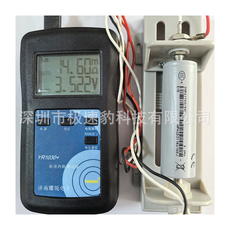 EVE Yiwei 21700 lithium battery 50E 5000mAh power 5C electric vehicle electric tool outdoor power supply