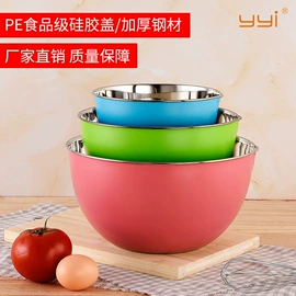 碗;打蛋盆;果盘、果篮