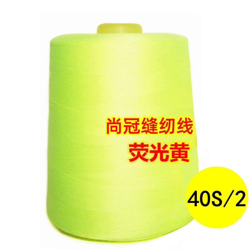 반사 안전 조끼 형광 노랑