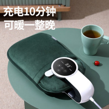 新款智能调温热水袋充电暖手宝暖宝宝批发热水袋工厂直供一件代发