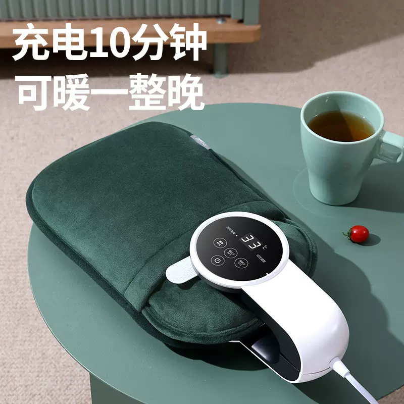 新款智能调温热水袋充电暖手宝暖宝宝批发热水袋工厂直供一件代发