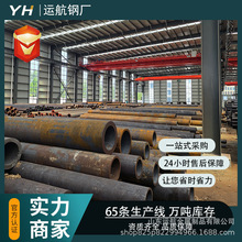 䓹�Q355B �ǘ�ƫ�ğo�p䓹ܳ����O��ܵ�����ߴ�ԭ�S�F؛����