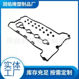 气门及部件;进气歧管;库存汽摩配件