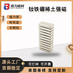 �S�F���������F�L����F20x10x3 4 5 6 8mm�����Է��K