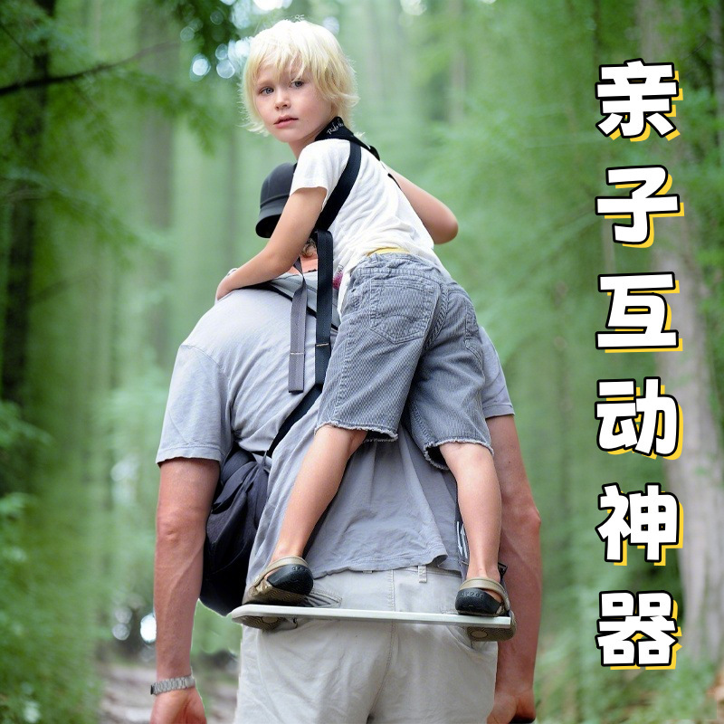 Cross-Border Parent-Child Sports Standing Children's Carrier Hiking Interactive Foot Support Hiking Baby Carrier Baby Holding Tool