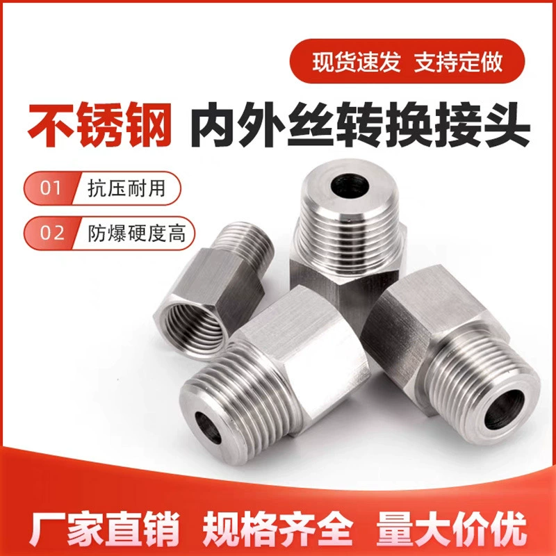 Прямая оптовая продажа 304 полностью адаптер манометра из нержавеющей стали M14 * 1, 5 М20*1,5 1/4 1/2