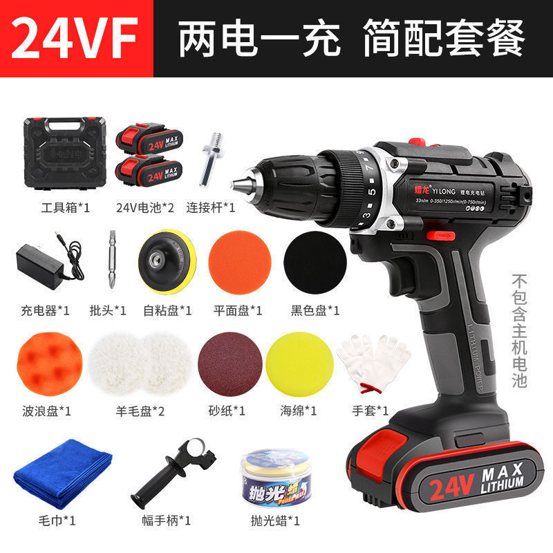 24V 2단 듀얼 배터리 패키지 단순 버전 [사진]