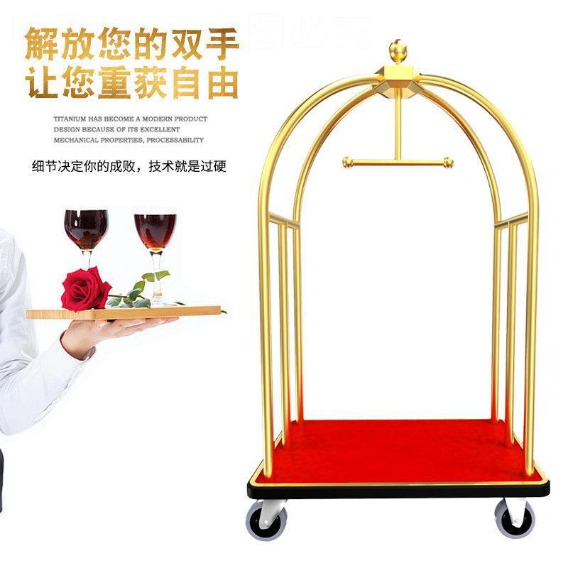 礼宾推车机场箱包拖车轮婚纱店拉车行李手推车酒店行李车大堂