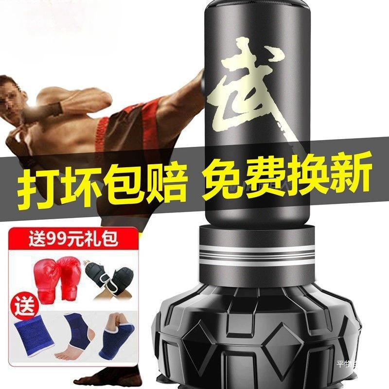 Боксерский мешок для бокса, отдельно стоящий подвесной тип, мешок для фитнеса для взрослых, бытовой стакан, детские тренировки по тхэквондо, прочный.