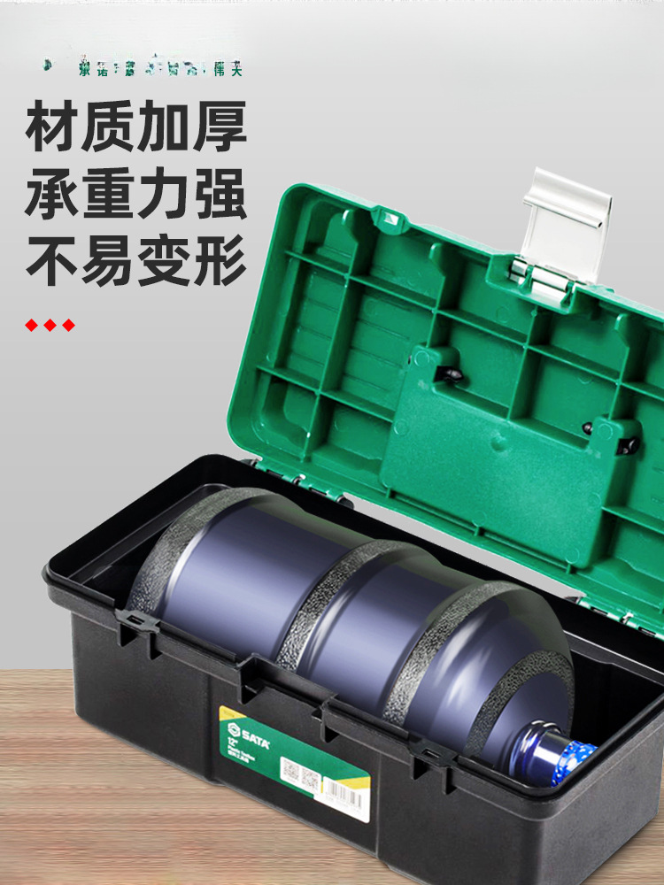 Senda caja de herramientas de plástico hierro multifuncional caja de almacenamiento de hardware doméstico caja de piezas maleta de mantenimiento eléctrico