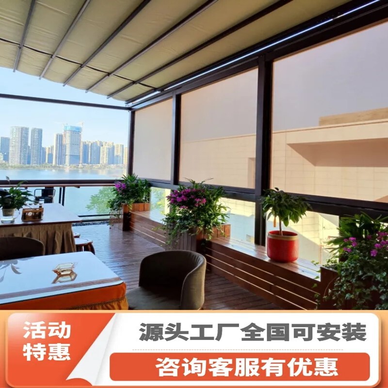 Electric Windproof Roller Curtain Rainproof Curtain Heat Insulation Sun Protection Mosquito Protection Intelligent Balcony Blackout Roller Curtain Sunlight Room Gazebo Electric Windproof Roller Curtain Rainproof Curtain Heat Insulation Sun Protection Mosquito Protection Intelligent Balcony Blackout Roller Curtain Sunlight Room Gazebo
