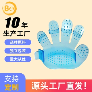 宠物用品宠物洗澡刷五指刷狗狗洗澡用品宠物按摩刷猫刷子按摩刷