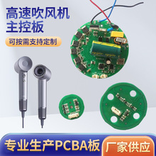 ���ٴ��L�C���ذ�  ���I���aPCBA��