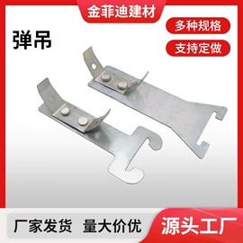 金属建材;家具五金;库存建材