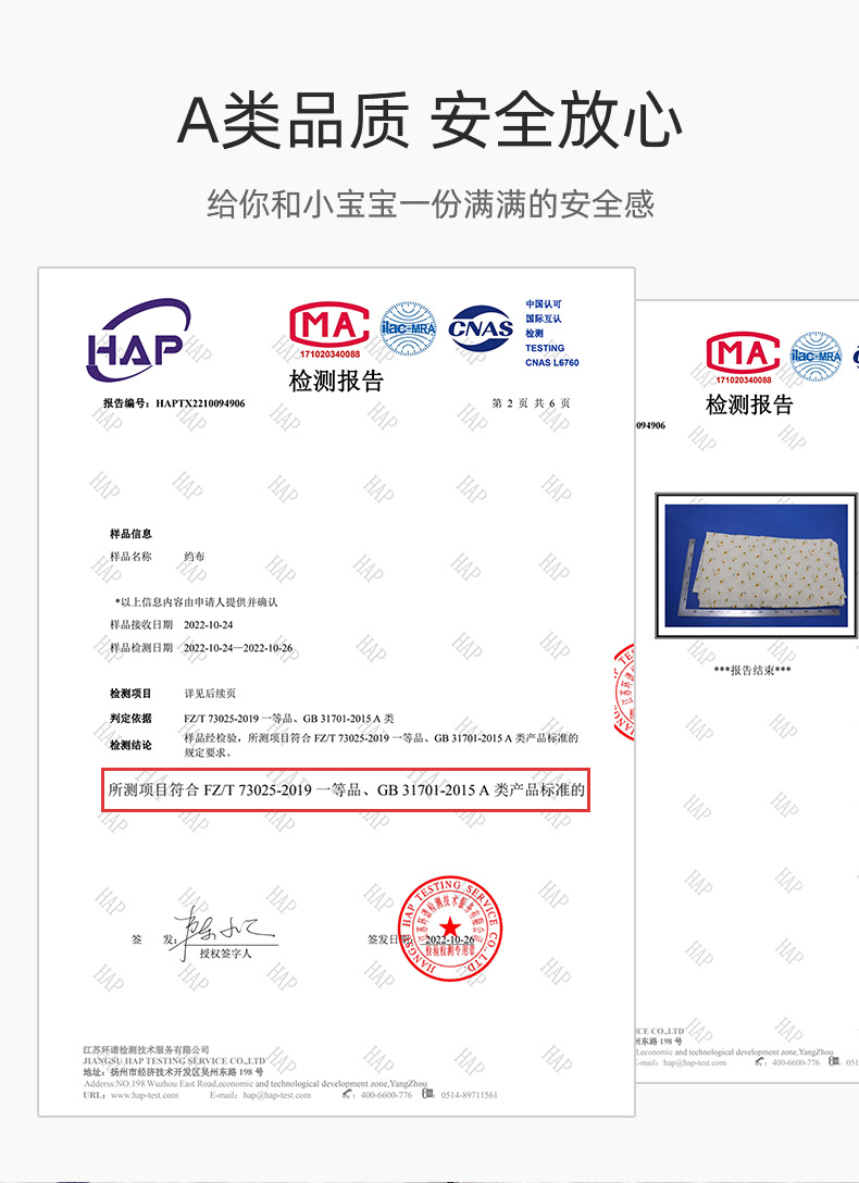阿里绉布包单_05