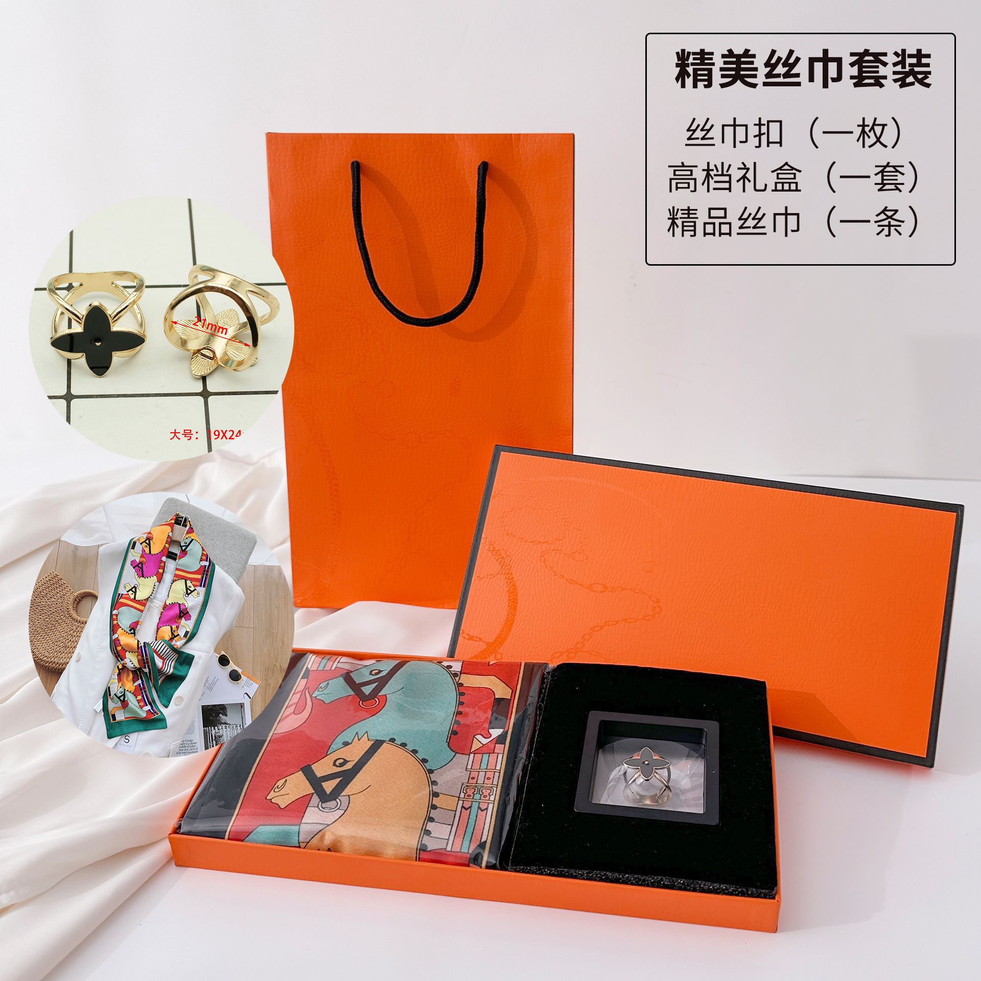 Ropa profesional de mujeres urbanas temperamento de moda con bufandas de correa de ángulo plano para enviar a mamá bufandas de moda caja de regalo