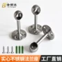 加厚圆头实心16mm毛巾座
