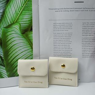 Flap Snap Bag Exquisite Storage Jewelry Jade Jewelry
