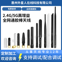 WIFI�쾀2.4g����58mm�ۯB�z���쾀·������̖�Ŵ��쾀������