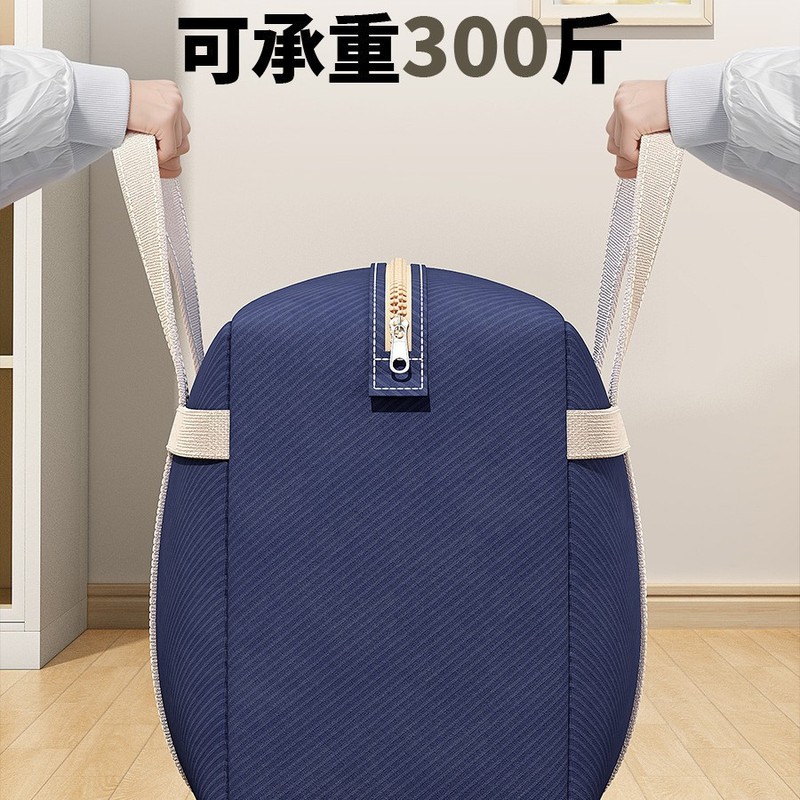 搬家打包袋衣服收纳超大容量袋子神器麻袋编织袋行李帆布蛇皮口袋|undefined