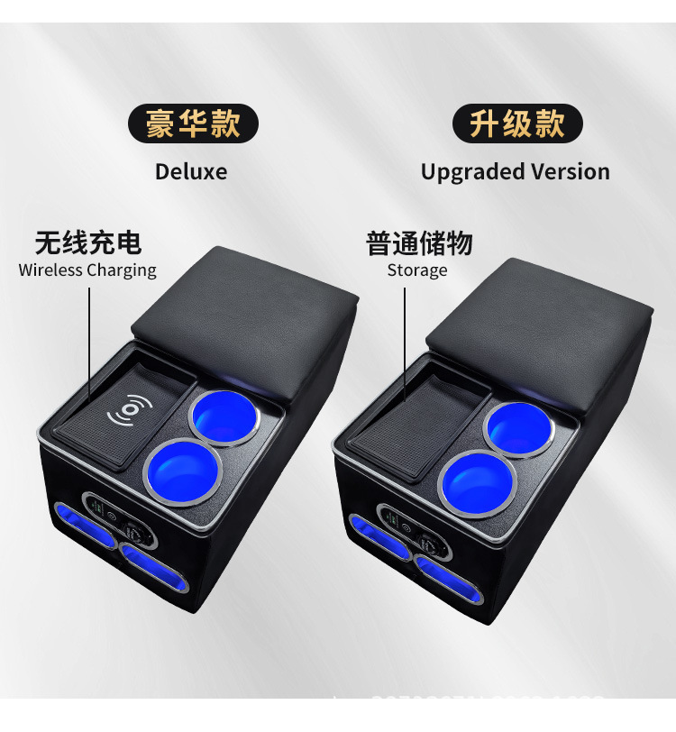 Suitable for All Series of 5-Seat Rear Middle Universal Armrest Box Cruiser Second Row Multi-Function Storage Box Modification