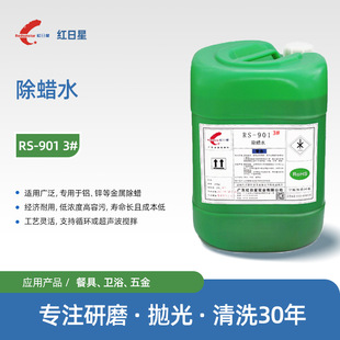 RS-901 3#�Ͻ��Ϟˮ ���ٳ�Ϟ�� �����ϴ��