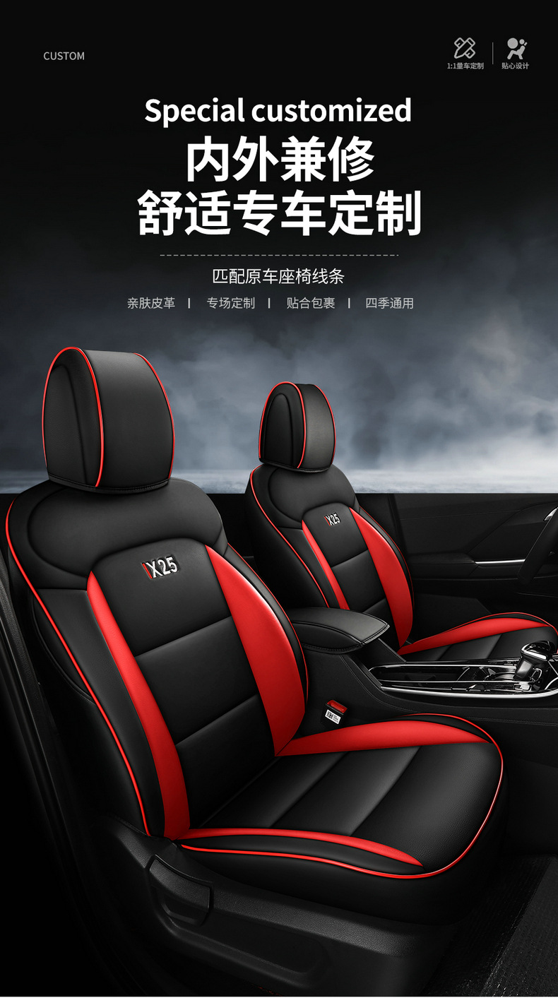 Hyundai Ix25 Creta Special Seat Cover, All-Inclusive, All-Season Universal Car Seat Cushion, Full Leather Seat Cover for Car Interior