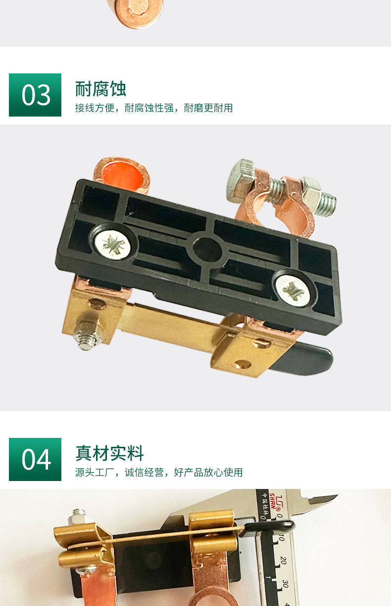 Car Battery Power-Off Switch, Car Leakage Protection, Anti-Loss Leakage, Zinc Alloy Copper-Plated Power Switch