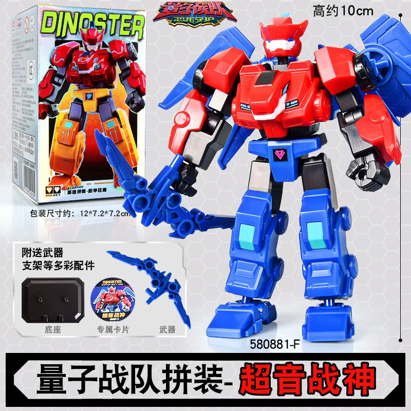Игрушка (Quantum) Sentai Меха Слепая коробка — Фигурки-конструкторы динозавров-перекодировщики, случайные скрытые варианты