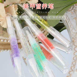 萌可美甲指缘油营养笔防死皮倒刺滋润皮肤养护软化液指缘笔工厂