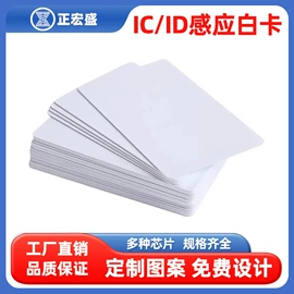 射频卡;门禁读卡器;IC卡