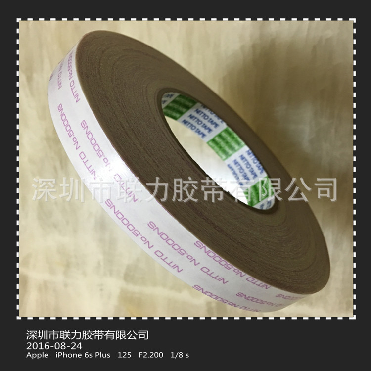 联力正品日东NITTONO.5000NS高粘高温强力双面胶带不掉胶 15MMk*5