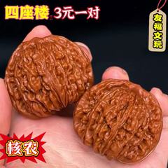 水文は桃の核の四つのビルの白い獅子のマシンを遊んで底の四つの核の獅子の頭の大きい官吏の帽子の核の農業の卸売りを打ちます。