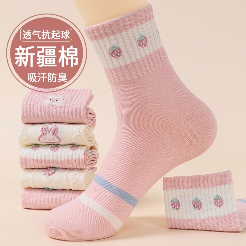Pink Fresh Socks for Women, Spring and Autumn Style, Xinjiang Cotton Dopamine Deodorant Cotton Socks, Mid-Short Japanese Sweet Short Socks